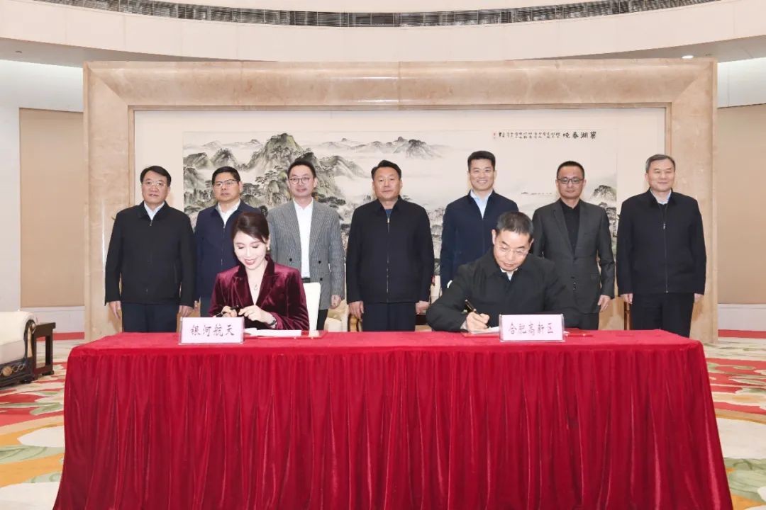 合肥,要做“中国星”