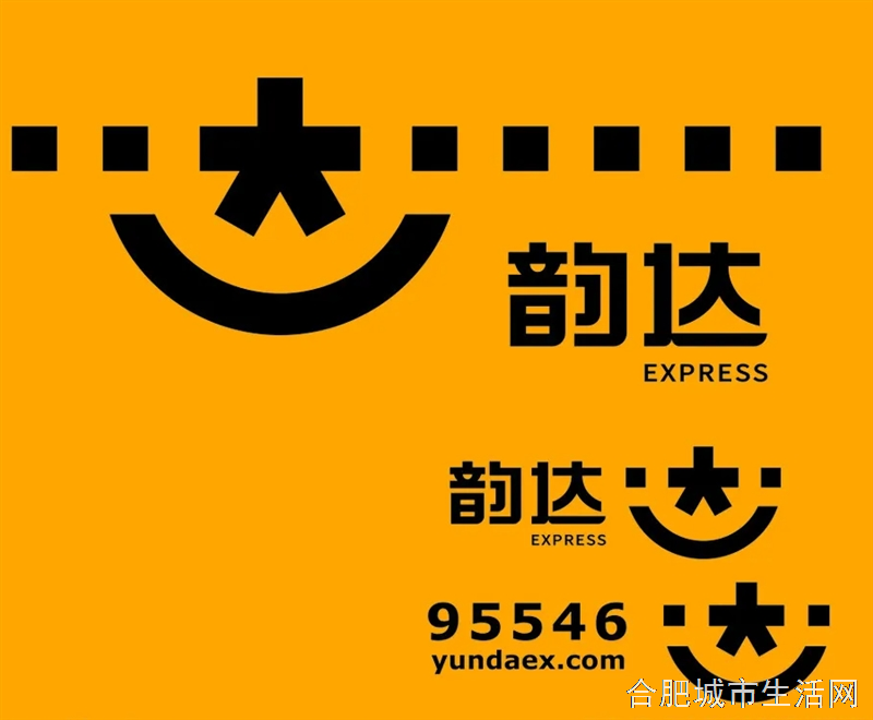 韵达快递合肥韵达亳州路公司