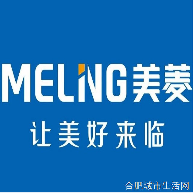 长虹美菱（合肥）股份有限公司招聘