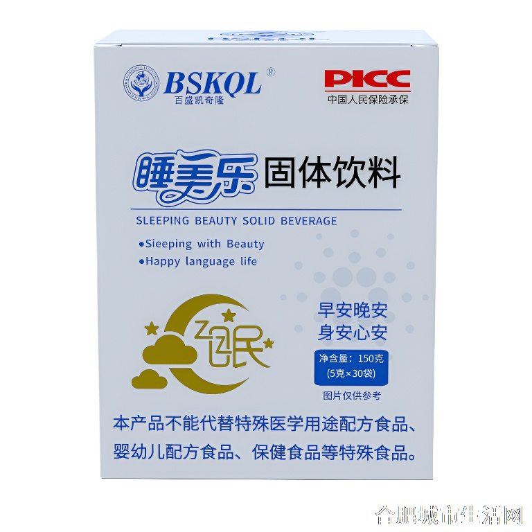 睡美乐助眠冲剂调理失眠,招商、加盟、代理、分销